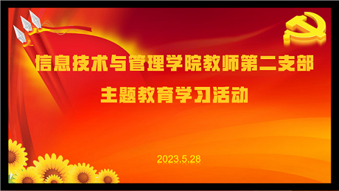 集中学习1.png